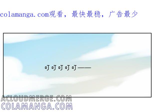 《非量产型穿越》新年特别篇 第1页