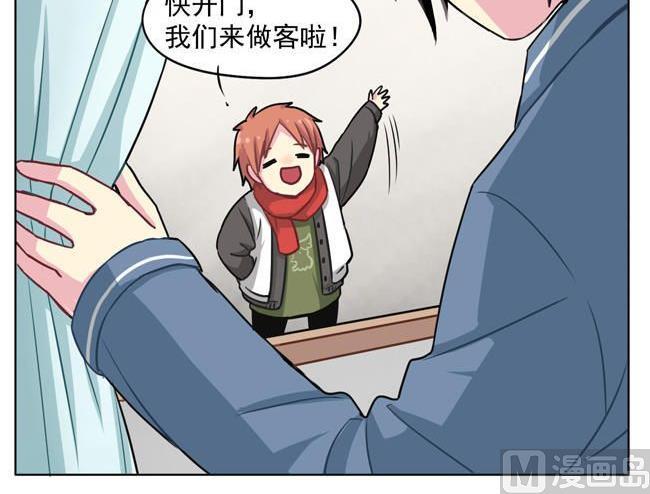 《非量产型穿越》新年特别篇 第9页