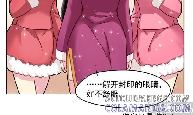 《非量产型穿越》新年特别篇 第46页