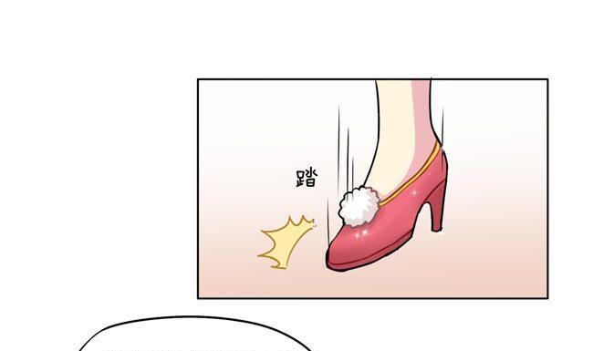 《非量产型穿越》新年特别篇 第44页