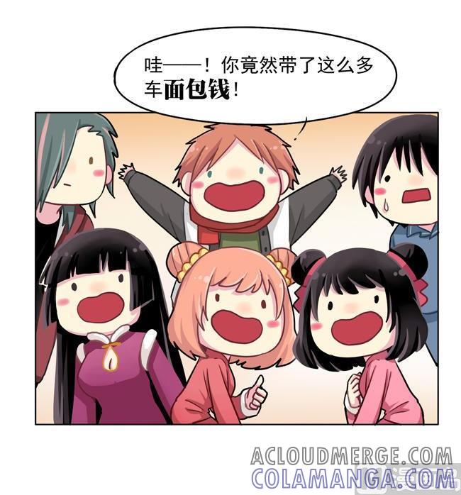 《非量产型穿越》新年特别篇 第49页
