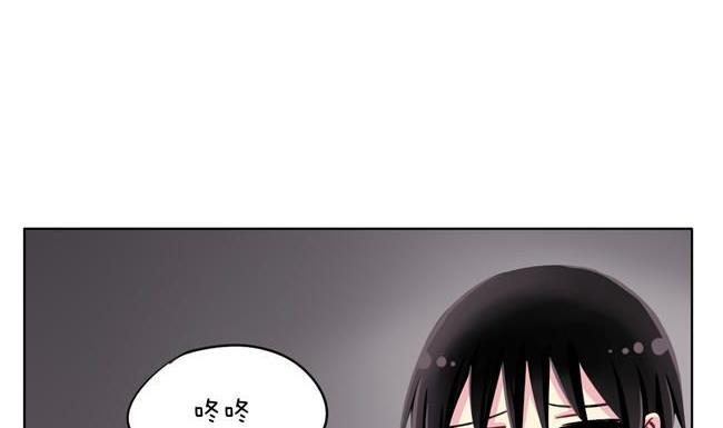《非量产型穿越》新年特别篇 第5页