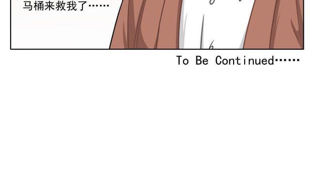 《非量产型穿越》第37话 第45页