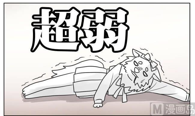 《非量产型穿越》第37话 第27页
