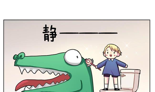 《非量产型穿越》第37话 第38页