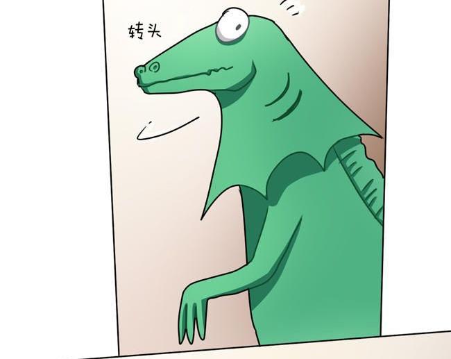 《非量产型穿越》第37话 第23页