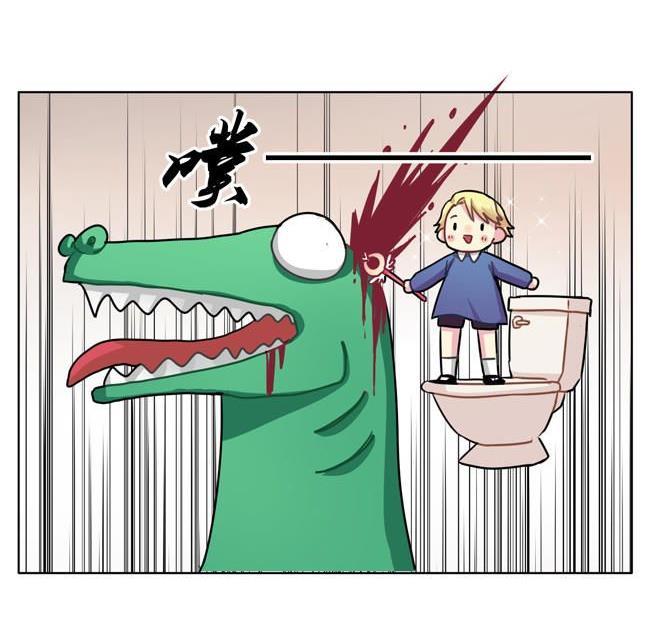 《非量产型穿越》第37话 第41页