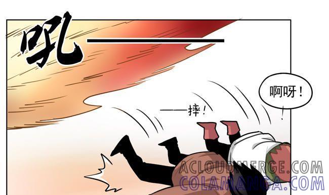 《非量产型穿越》第37话 第31页
