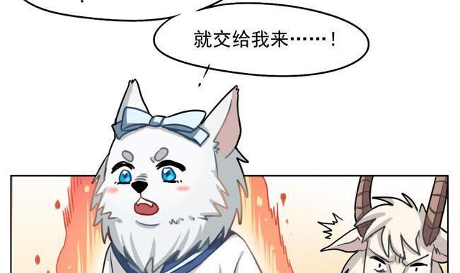 《非量产型穿越》第37话 第8页