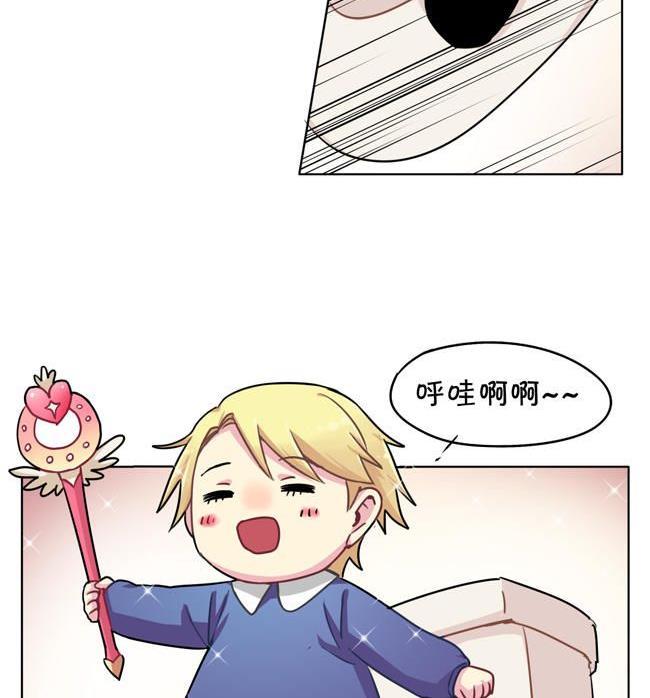 《非量产型穿越》第37话 第35页