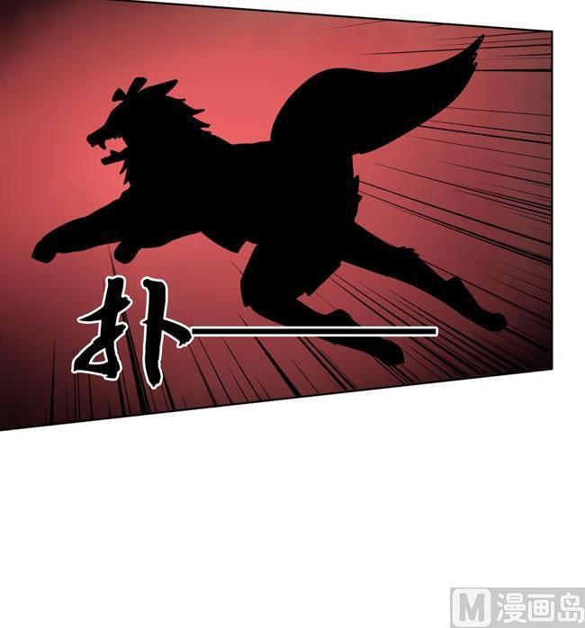 《非量产型穿越》第37话 第18页