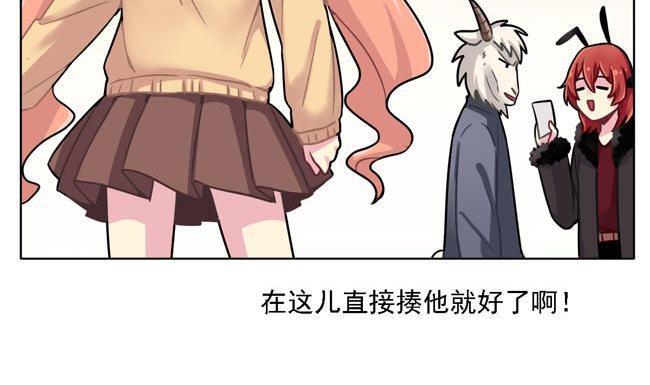 《非量产型穿越》第38话 第29页