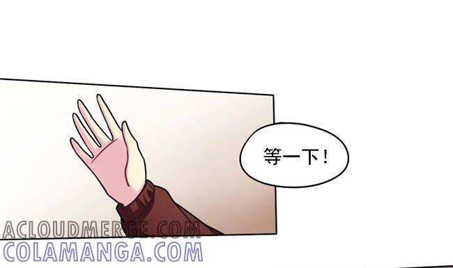 《非量产型穿越》第38话 第40页