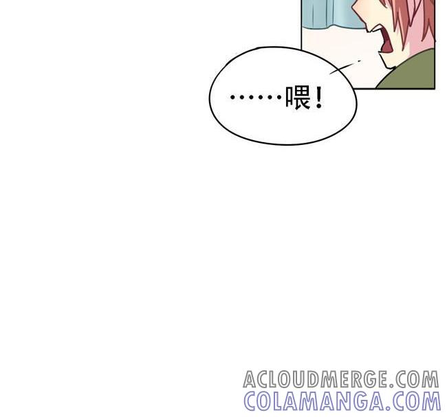 《非量产型穿越》第38话 第13页