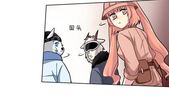 《非量产型穿越》第38话 第41页
