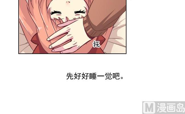 《非量产型穿越》第38话 第9页