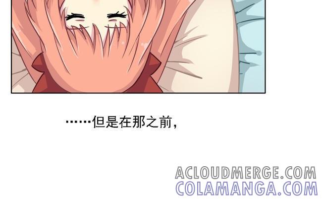 《非量产型穿越》第38话 第7页