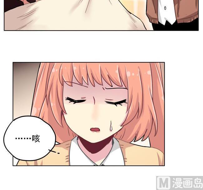 《非量产型穿越》第38话 第15页