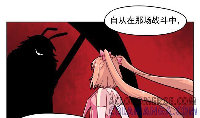 《非量产型穿越》第38话 第16页