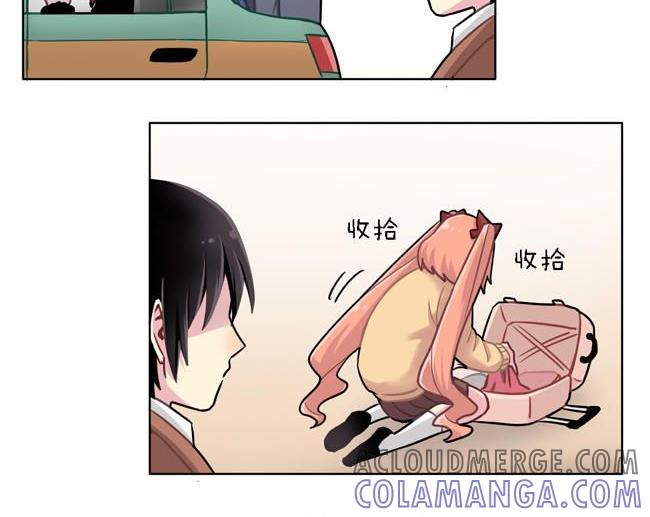 《非量产型穿越》第38话 第31页