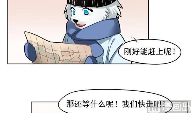 《非量产型穿越》第38话 第36页