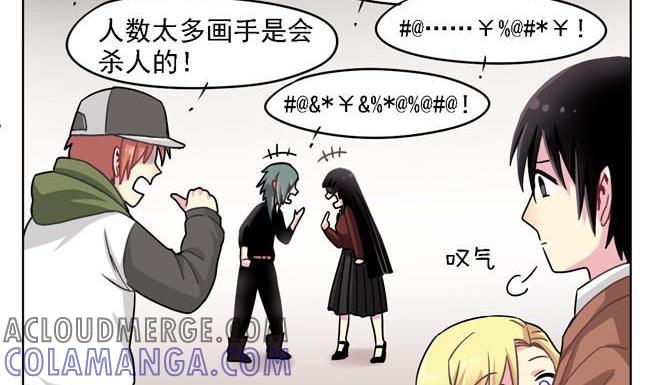 《非量产型穿越》第38话 第49页