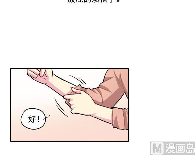 《非量产型穿越》第38话 第33页
