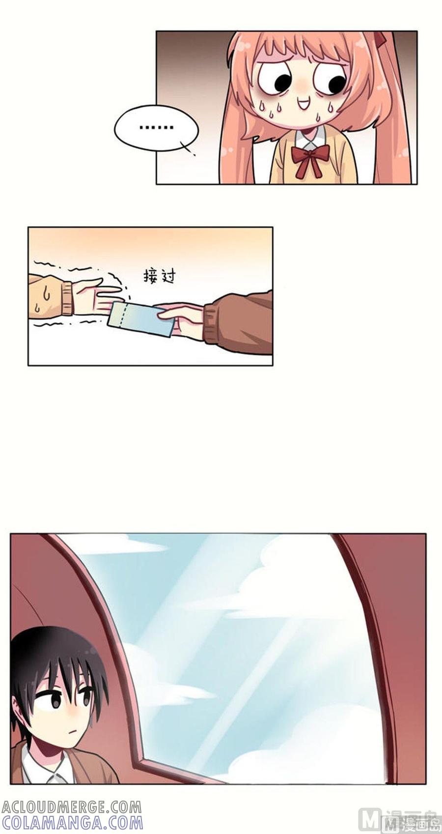 《非量产型穿越》第39话 第9页