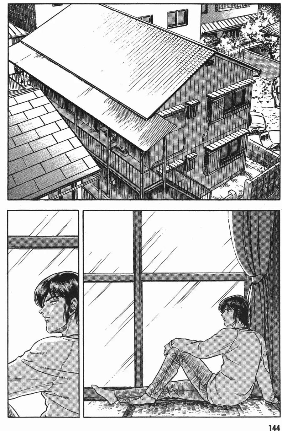 《强殖装甲凯普》第11卷 第147页