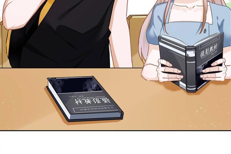 《恋人会超能力怎么办》第38话 他出手了 第21页