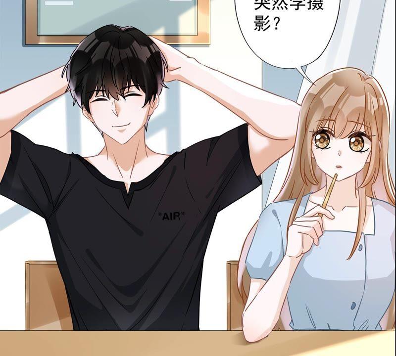 《恋人会超能力怎么办》第38话 他出手了 第50页