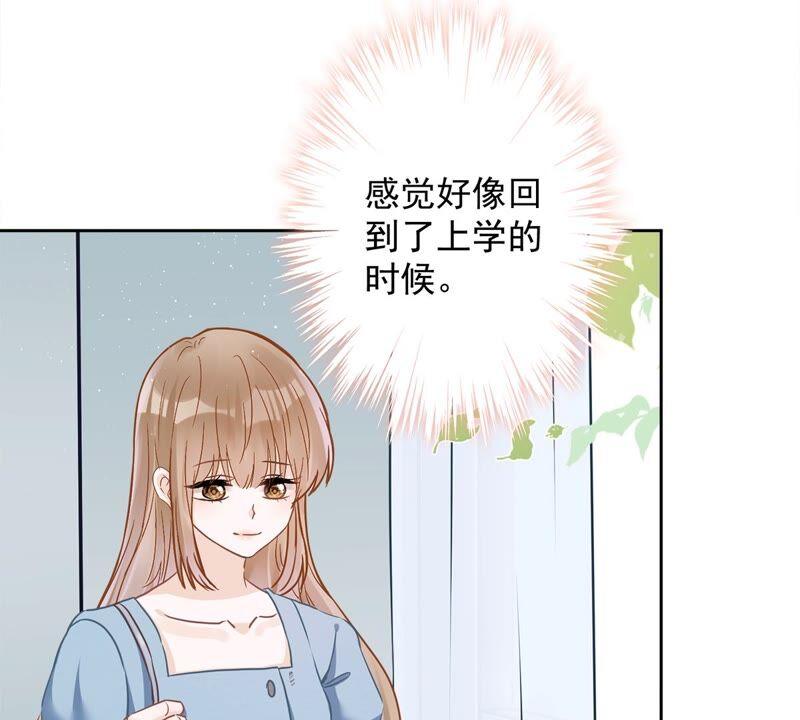 《恋人会超能力怎么办》第38话 他出手了 第15页