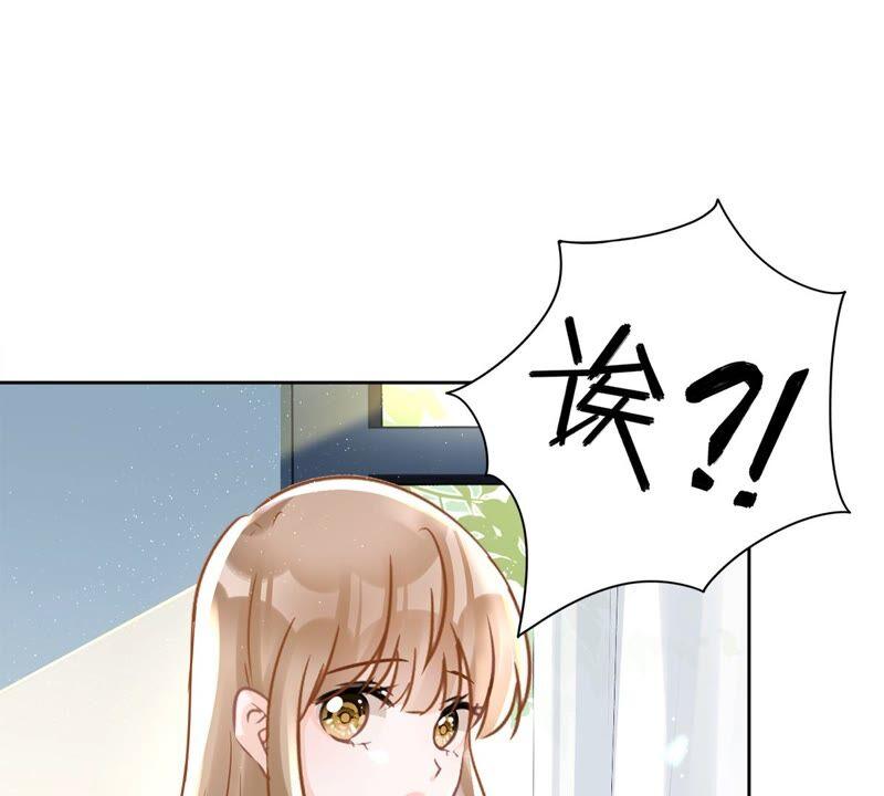 《恋人会超能力怎么办》第38话 他出手了 第83页