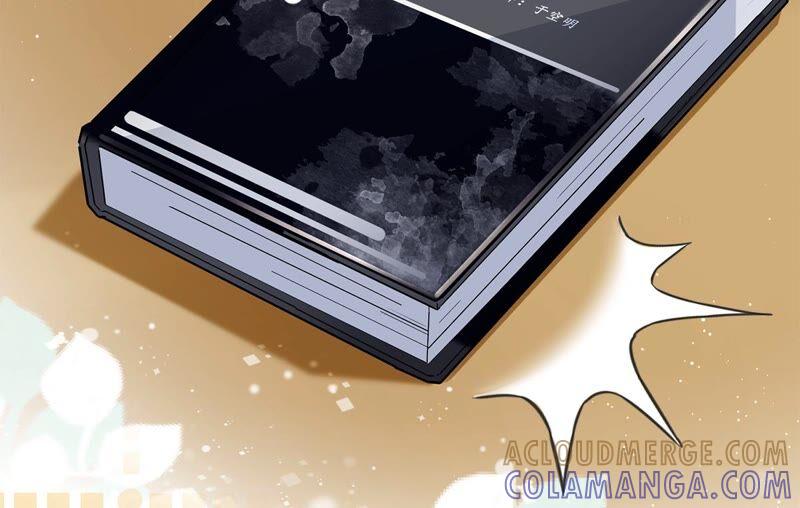 《恋人会超能力怎么办》第38话 他出手了 第19页