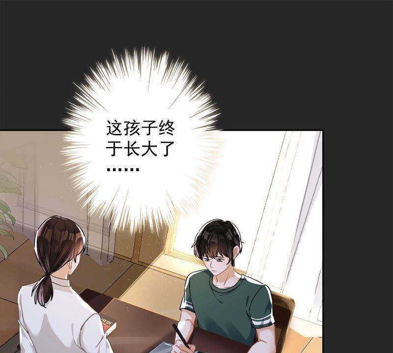 《恋人会超能力怎么办》第38话 他出手了 第42页