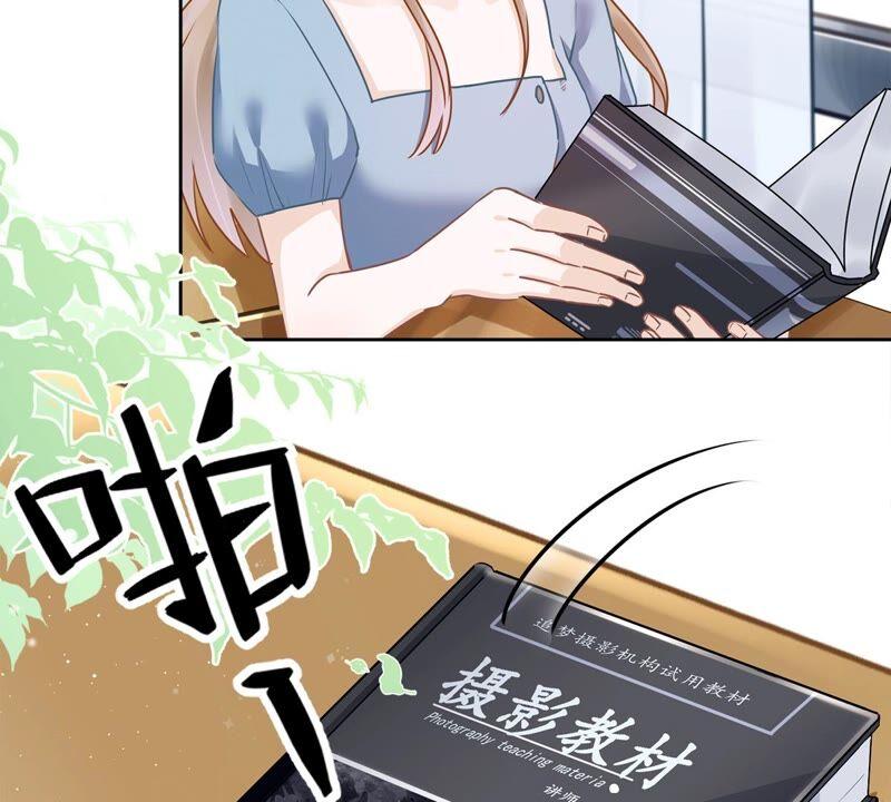 《恋人会超能力怎么办》第38话 他出手了 第18页