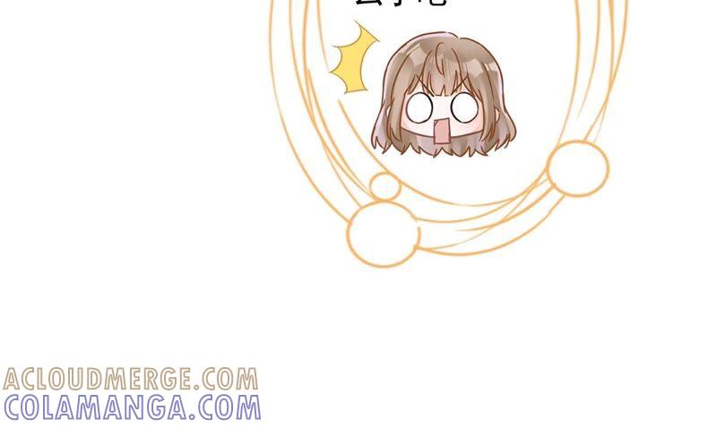 《恋人会超能力怎么办》第38话 他出手了 第61页