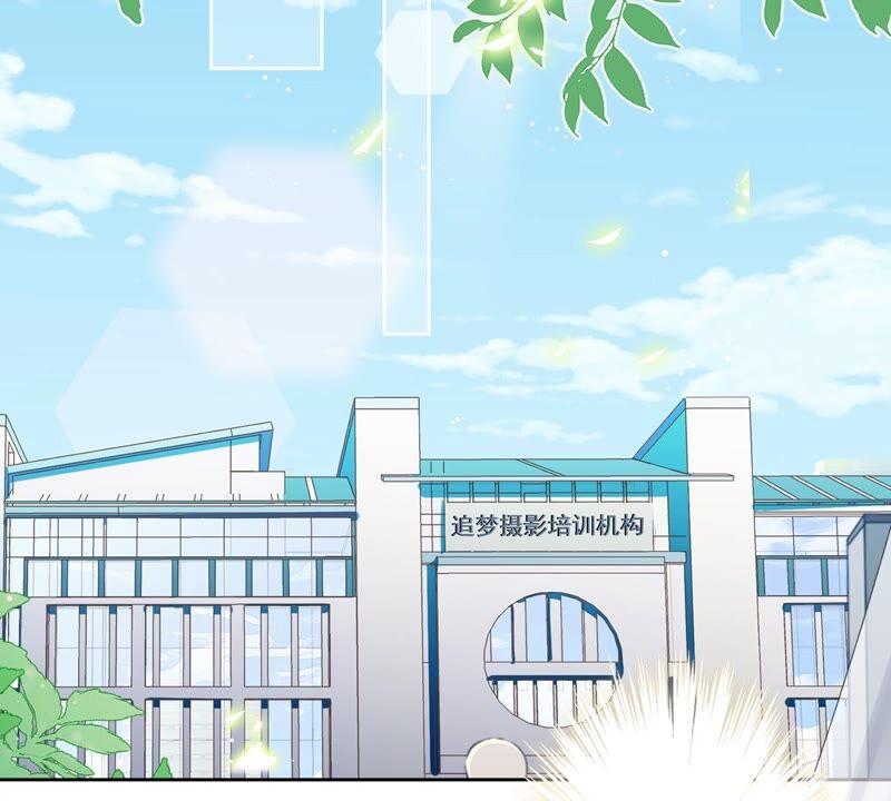 《恋人会超能力怎么办》第38话 他出手了 第80页