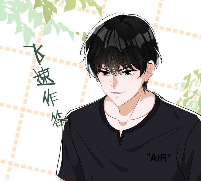 《恋人会超能力怎么办》第38话 他出手了 第86页