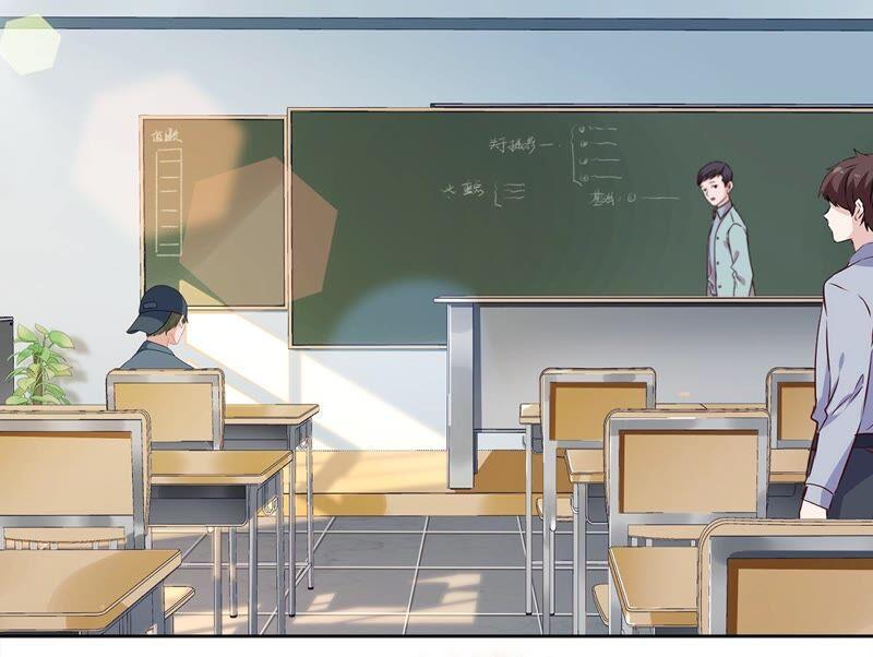 《恋人会超能力怎么办》第38话 他出手了 第14页