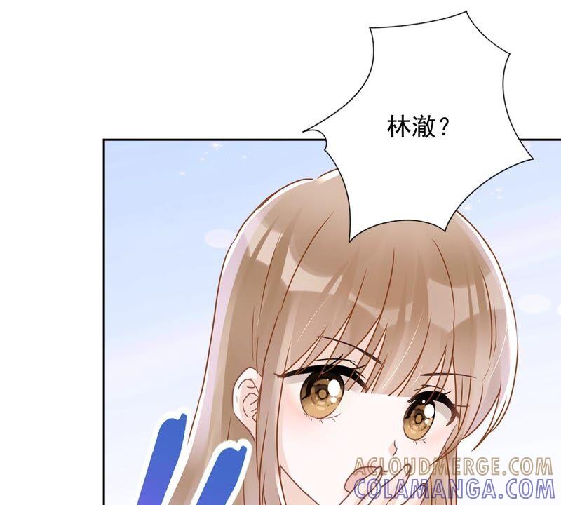 《恋人会超能力怎么办》第38话 他出手了 第22页