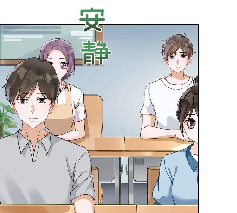 《恋人会超能力怎么办》第38话 他出手了 第65页