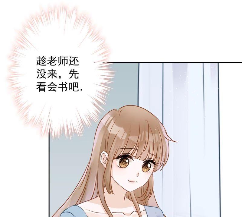 《恋人会超能力怎么办》第38话 他出手了 第17页