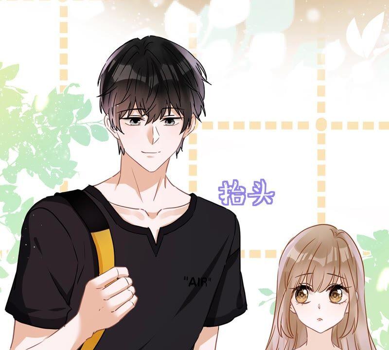 《恋人会超能力怎么办》第38话 他出手了 第20页