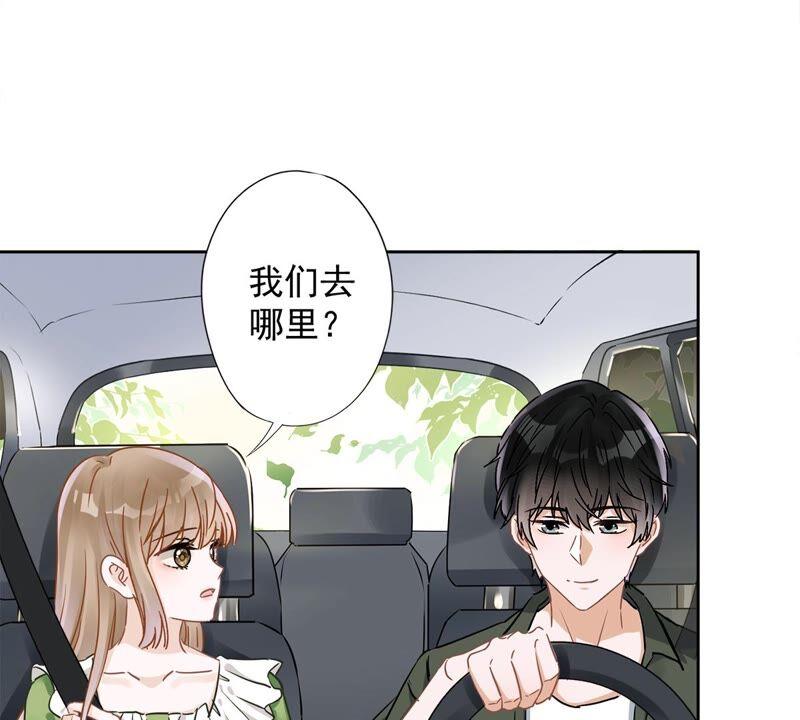 《恋人会超能力怎么办》第39话 赌注是约会 第81页