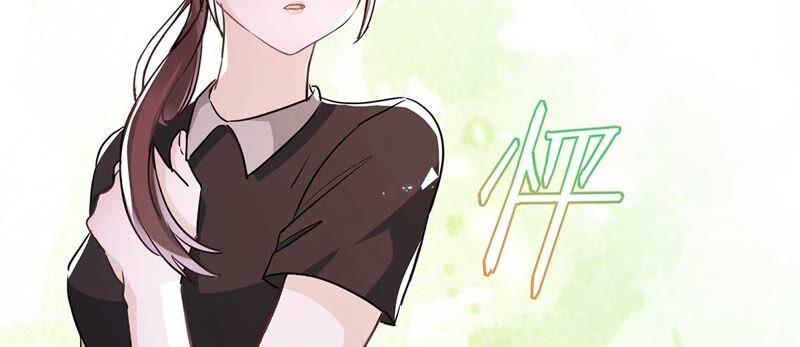 《恋人会超能力怎么办》第39话 赌注是约会 第18页