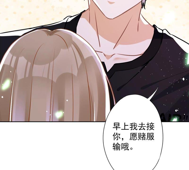 《恋人会超能力怎么办》第39话 赌注是约会 第62页