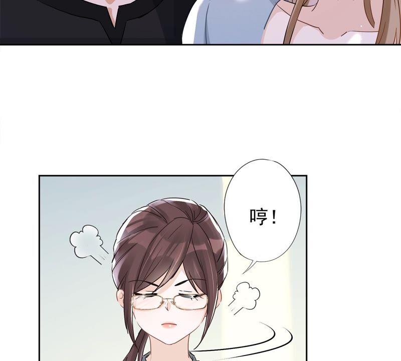 《恋人会超能力怎么办》第39话 赌注是约会 第41页