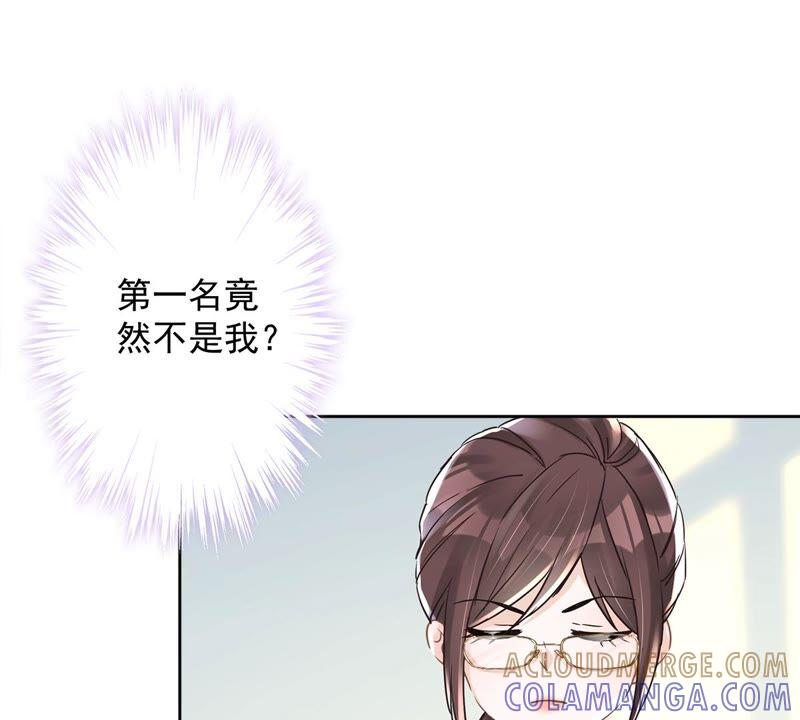 《恋人会超能力怎么办》第39话 赌注是约会 第13页