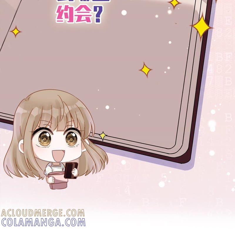 《恋人会超能力怎么办》第39话 赌注是约会 第91页